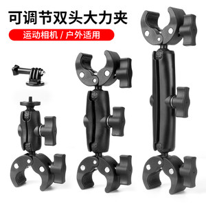 Applicable to GOPRO/Insta360 Sports Camera Mobile Motorcycle Motorcycle Riding Double -heading Terminal Hercules