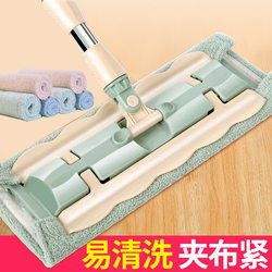 Flat Mop for Home Use, Hands-Free, Lazy Mop for Wooden Floors, One-Sweep Clean Magic Mop, Large Dry and Wet Dual-Use Mop