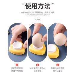 Egg needle, egg punch, drill, boiled egg, steamed egg, duck egg, poke hole, anti-explosion practical tool