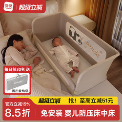 Yingyue Bed Fence Is a Multi-Functional, Portable, Installation-Free Bed-In-Bed, Anti-Fall and Anti-Pressure Single-Sided Baby Guardrail