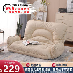 Lazy Sofa That Can Recline and Be Used as a Sleeping Mat, Foldable Sofa Chair for Home Use, Dual-Purpose Bedroom Bed Backrest Sofa