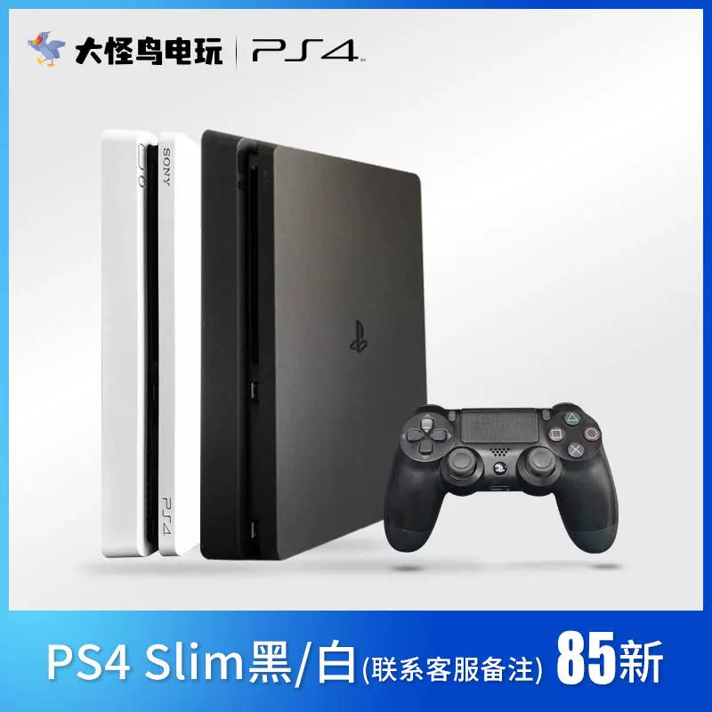 京东商城官网德国电器索尼PS5游戏机PlayStation5光驱版数字版游-Taobao 