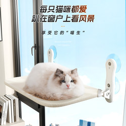 Cat Hammock, Cat Window Suction Cup Bed, Glass Cat Bed, Hanging Sunbathing Cat Climbing Frame, Balcony Cat Care Gadget