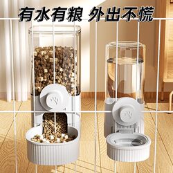 Cat Water Dispenser, Rabbit Food Bowl, Dog Hanging Water Bottle, Automatic Feeding and Watering Device, Pet Cat Drinking Supplies