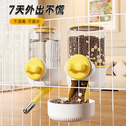 Dog Water Dispenser That Doesn'T Wet the Mouth, Hanging Ball-Type Water Bottle for Pets, Rabbit Cage Water Feeder, Automatic Feeding for Puppies