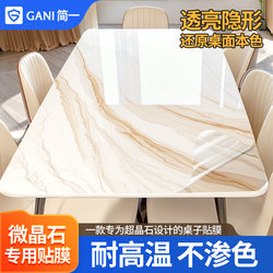 Microcrystalline Stone Table Film, Anti-Scalding Rock Slab, Marble Tabletop, Luxury Stone Countertop Furniture, High Temperature Resistant Transparent Protective Film
