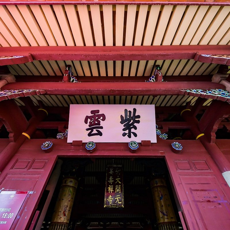 【深度讲解】泉州开元寺90分钟单点深度讲解精品小团