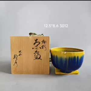 九谷烧日本抹茶碗- Top 50件九谷烧日本抹茶碗- 2024年3月更新- Taobao