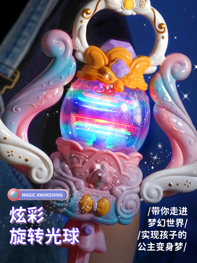 Baguette magique lumineuse LED pour enfants - YIBUJIAZU - Type5 - Couleur aléatoire - Maison