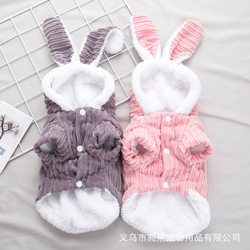 Cat Clothes for Kittens and Pets, Cute Autumn and Winter Outfits for Teddy, French Bulldog, Corgi, and Rabbit, Anti-Hair Transformation Costumes for Dogs