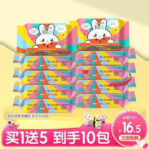 Yingshi's wet towel baby handkin special wet paper towel small bag is packed in infant children wet towel paper family affordable