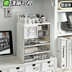Desktop Storage Box Drawer-Type Student Pen Holder Office Workstation Storage Rack Acrylic Desk Stationery Organizer Box