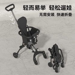 Baby Stroller Is Convenient for Going Out, Ultra-Light Pocket Umbrella Stroller, a Great Tool for Walking with Babies, Foldable Baby Umbrella Stroller, Lightweight for Walking