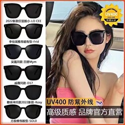 Gm Sunglasses for Women, Summer Sun Protection, Beach Uv Protection Glasses, Couple Sunglasses, Men's Trendy Polarized Driving Glasses, New Style