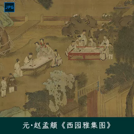 元《青山画阁图》苍松楼阁青山庭园传统古典山水画国画图jpeg 