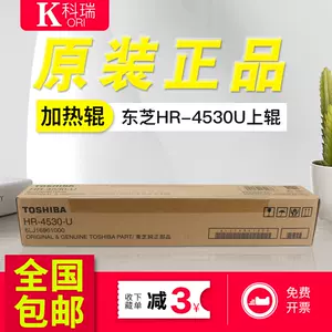 东芝255 - Top 1000件东芝255 - 2024年4月更新- Taobao