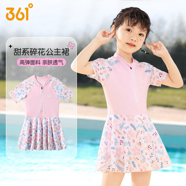 361 children's swimsuit girls autumn and winter cold-proof and warm swimsuit for children and middle-aged children in hot springs one-piece cute swimsuit