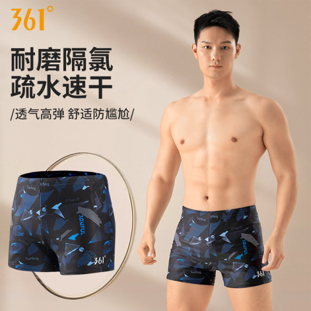 361 swimming trunks men's quick-drying breathable men's swimming trunks 2025 new hot spring professional flat corner swimming trunks men