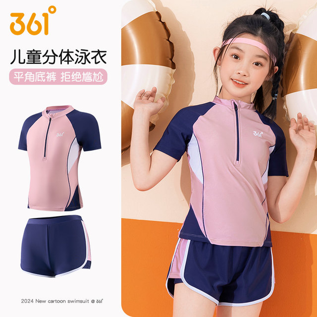 361 children's swimsuits for girls, middle and older children in hot springs 2025 new junior high school girls professional split swimsuits
