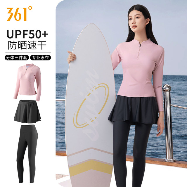 361 swimsuit women's split three-piece set long sleeve trousers surfing and snorkeling jelly suit adult skirt spa set