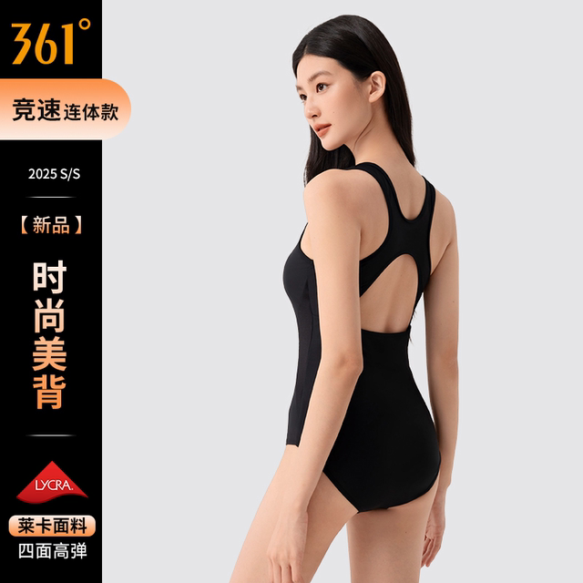 361 swimsuit women 2025 new swimming pool special Leica one-piece triangular racing professional sports training swimsuit