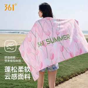 
361 quick-drying bath towel for swimming, portable quick-drying towel for adults and women, absorbent and warm bath robe, swimming bathrobe