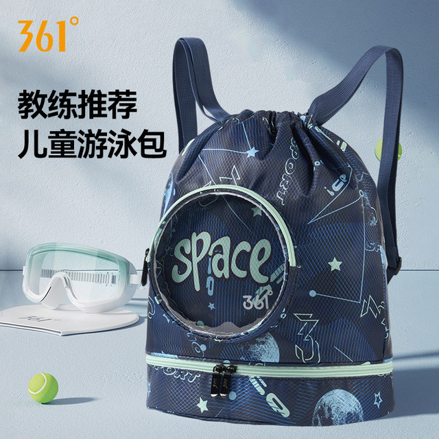 361 Swimming Waterproof Bag Children's Swimsuit Storage Waterproof Beach Seaside Swimming Bag Portable Teenagers