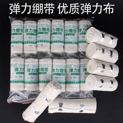 Sports Elastic Bandage Pure Cotton Elastic Plain Bandage Gauze Bandage Elastic Sports Bandage Reusable