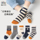 Banbi children's socks boys socks spring and autumn cotton socks boys boys autumn and winter young children without bone in stockings