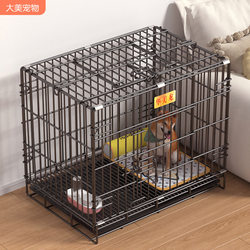 Pet Cage, Reinforced Dog Cage, Small Dog Household Cage with Toilet, Foldable Iron Cage, Cat Cage, Rabbit Cage, Chicken Cage, Cat Bed