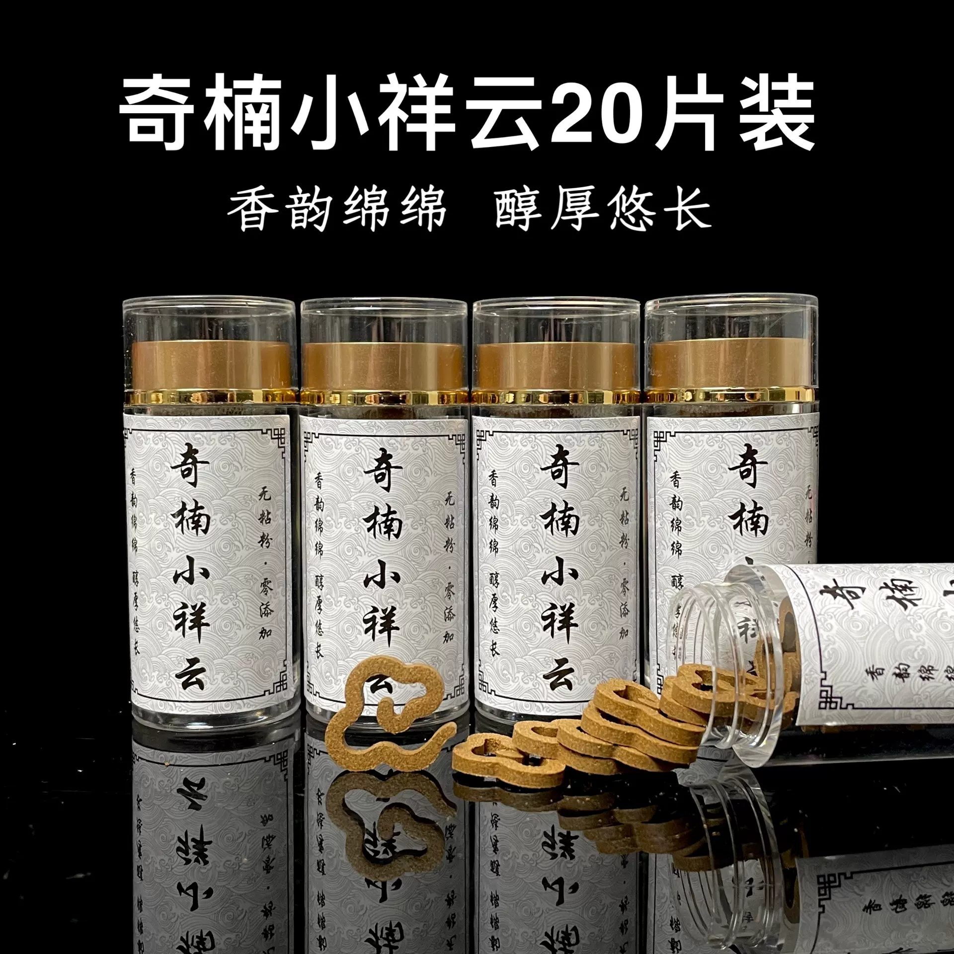 奇楠沉香 沉香奇楠木-沉香奇楠木促销价格、沉香奇楠木品牌- 淘宝