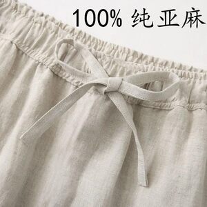 
French imported pure linen pants for women's summer thin casual pants loose and slim small feet harem pants for women's nine-point pants