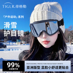 Ski Goggles Can Be Worn over Glasses, Ski Goggles for Women, Windproof, Anti-Uv, Anti-Glare, Snow-Specific Equipment for Men
