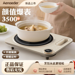 
ZHILI is committed to the new upgraded electric ceramic stove 3500W waterproof and explosion-proof authentic products for kitchen merchants.