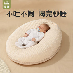 Baby Anti-Vomiting Slope Cushion, Newborn Lying-Down Feeding Anti-Overflow Pillow, Bed-In-Bed Sleeping Pad, Baby Feeding Artifact