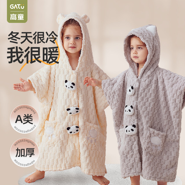High-child baby baby bath towel with hooded cloak children's autumn and winter bathrobe wearable style boys and girls newborn absorbent towel