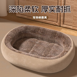 Cat Kennel for All Seasons, Enclosed Large Oval Kennel, Thickeneded Winter Warm Winter Small Size Dogs Mat Kennel