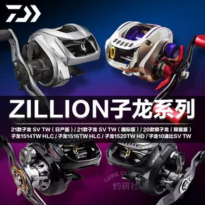 超人気の 21 DAIWA DAIWA SV ZILLION Zillion 达亿瓦水滴轮21 21