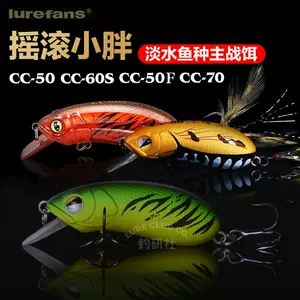 魚型餌- Top 100件魚型餌- 2024年2月更新- Taobao