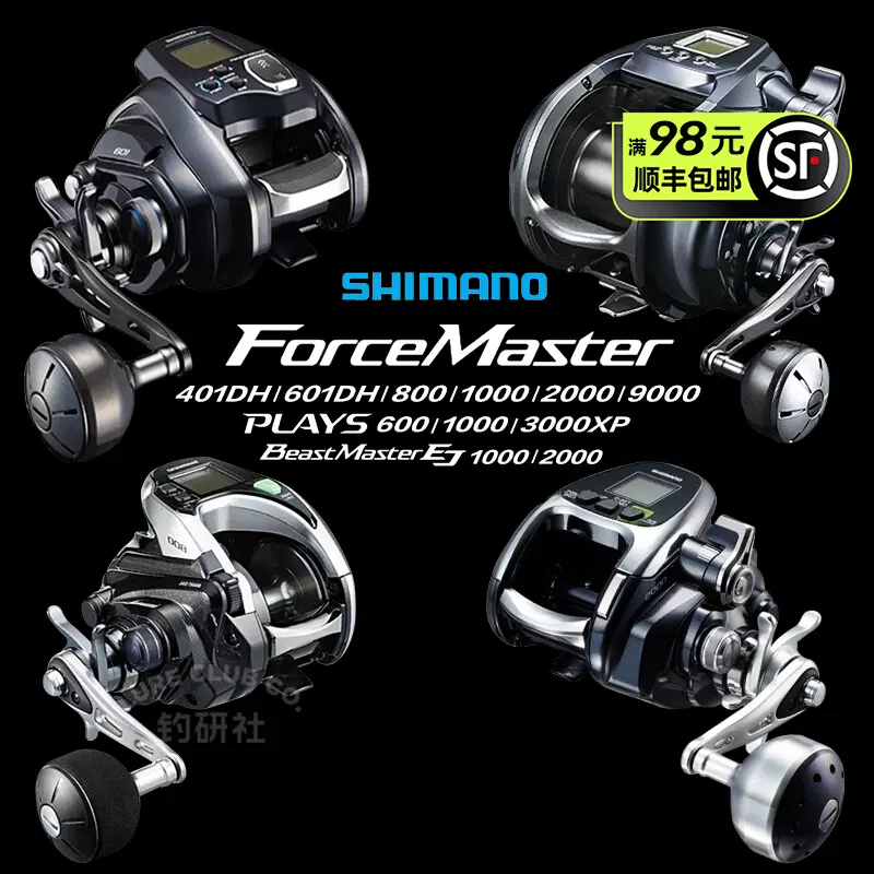 FORCEMASTER 401DH - www.onkajans.com