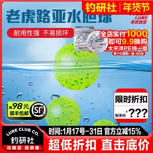 水铅头钩- Top 100件水铅头钩- 2024年4月更新- Taobao