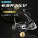 23 models of SHIMANO CARDIFF XR spinning wheel Cardiff long-range general-purpose lure micro fishing reel