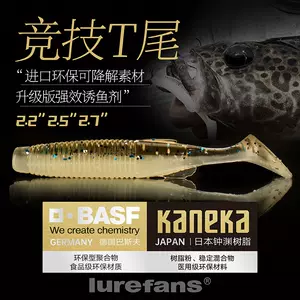 魚型餌- Top 100件魚型餌- 2024年2月更新- Taobao