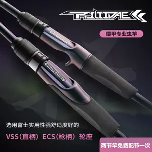 独杆枪柄- Top 100件独杆枪柄- 2025年6月更新- Taobao