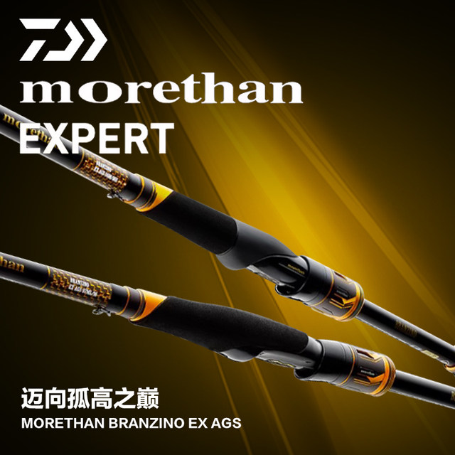 DAIWA Dawa MorethanExpertAGS Maozan/Hailande Sea Bass Rod Super Long ...