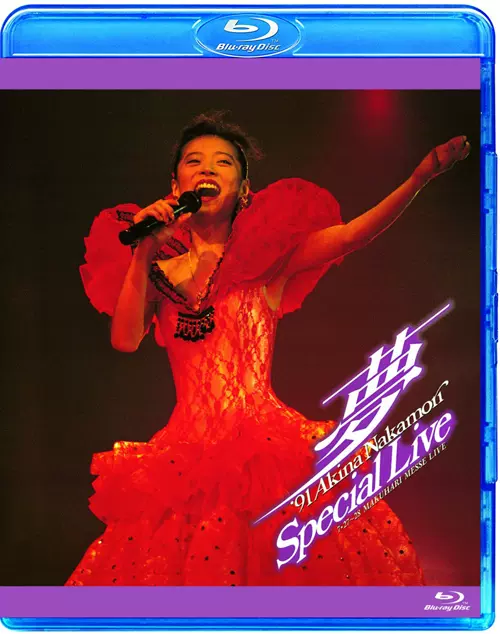 中森明菜夢91 Akina Nakamori Special Live 演唱会蓝光BD-Taobao