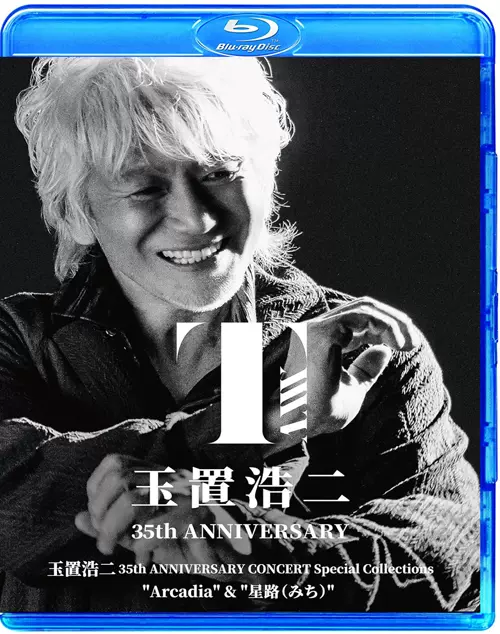 酒井法子30周年紀念演唱会30th Anniversary Concert (2DVD)-Taobao