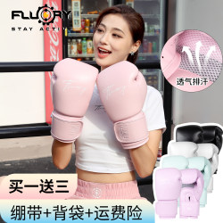 fluory boxing gloves women's adult gloves with straps