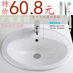 European-Style Simple Countertop Basin Washing Machine Square Ceramic Wash Basin Home Washbasin Black-Edged Art Basin