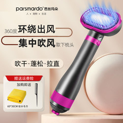 Best-selling pet hair dryer, all-in-one combing and styling tool, Teddy dog ​​and cat bathing, drying and blowing machine